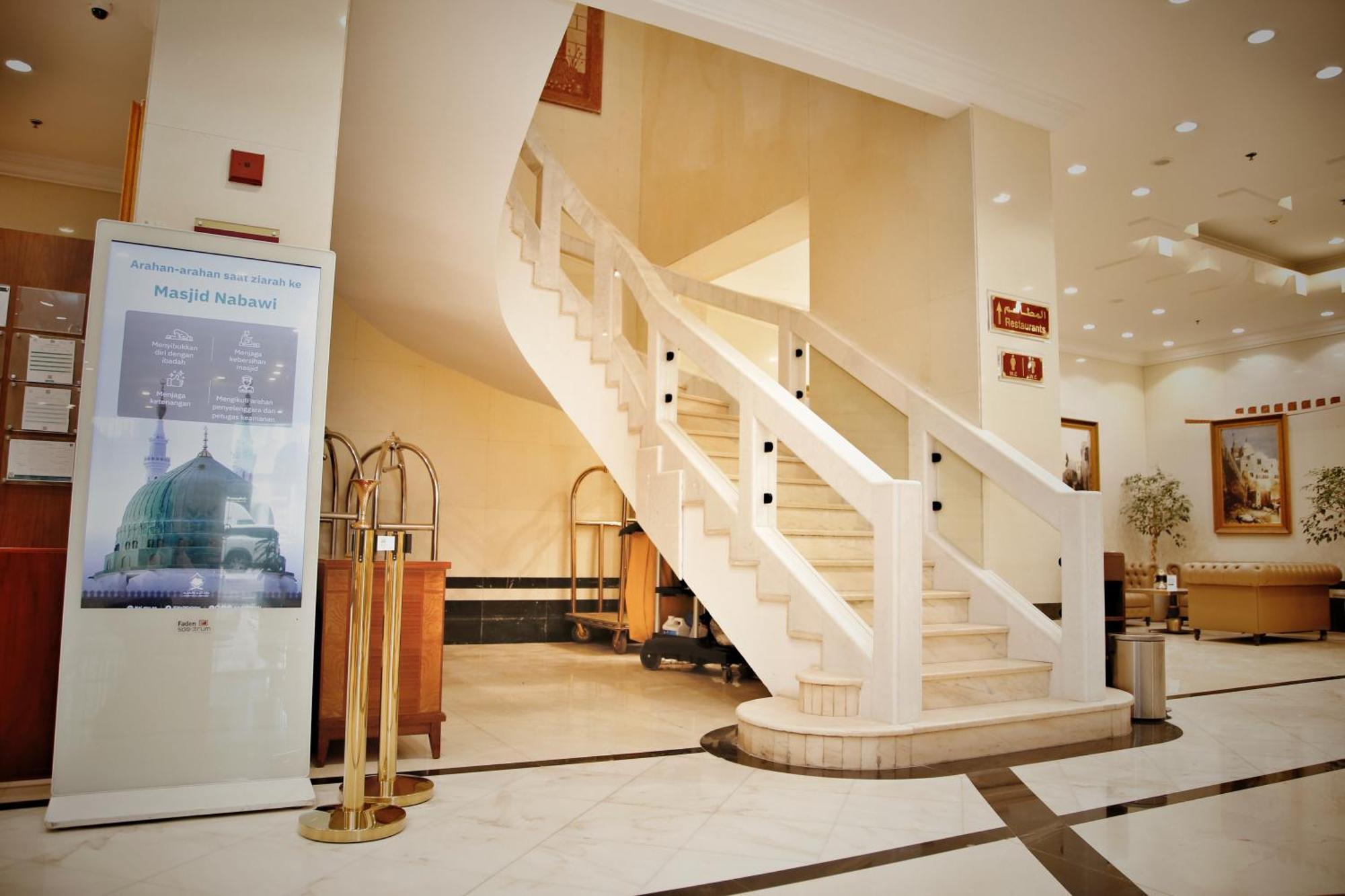 Maden Alrawda 호텔 메디나 외부 사진 Interior of the hotel