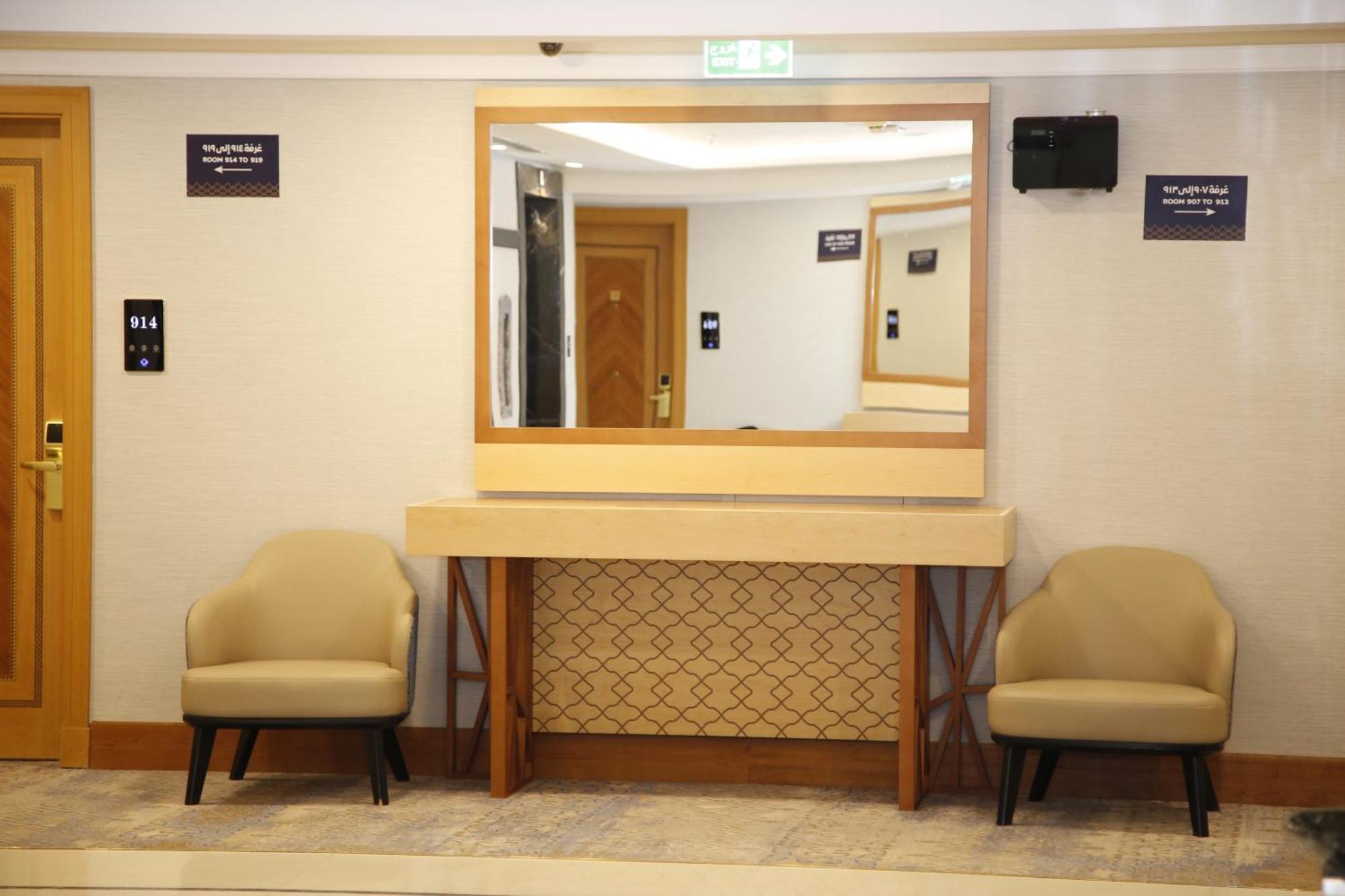 Maden Alrawda 호텔 메디나 외부 사진 A mirror in a hotel